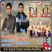 Dil Jale Non-Stop On Demand